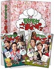 Amazon.co.jp: モヤモヤさまぁ~ず2 DVD-BOX(VOL.26、VOL.27) : さまぁ