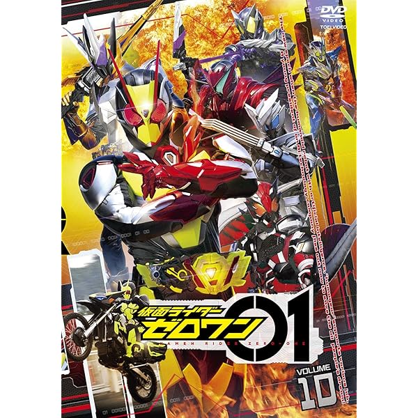 Amazon.co.jp: 仮面ライダーゼロワン VOL.3 [DVD] : 高橋文哉, 岡田