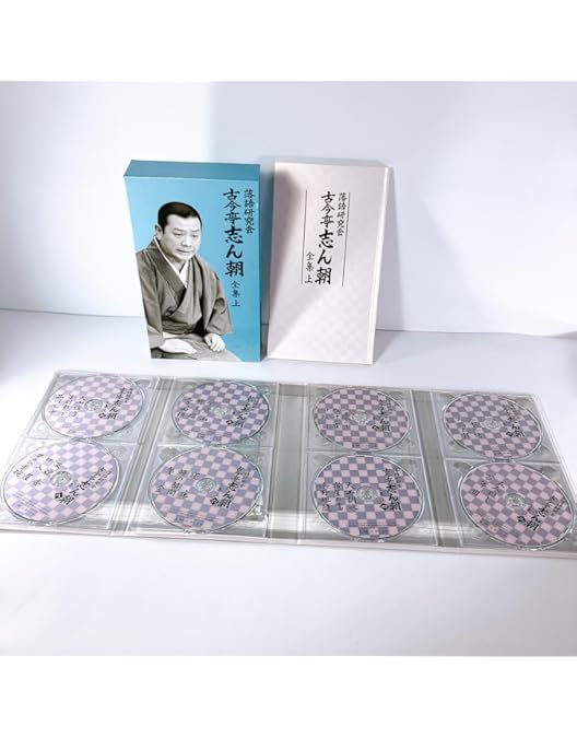 Amazon.co.jp: 志ん朝三十四席 DVD全8枚＋CD全5枚【NHKスクエア限定