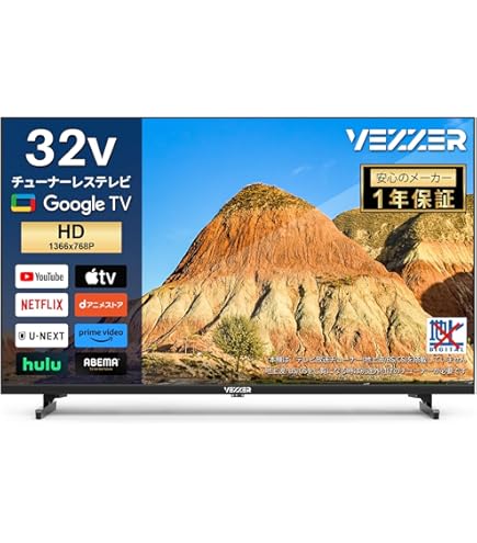 Amazon | SHARP 32V型 ハイビジョン 液晶テレビ AQUOS LC-32GH1