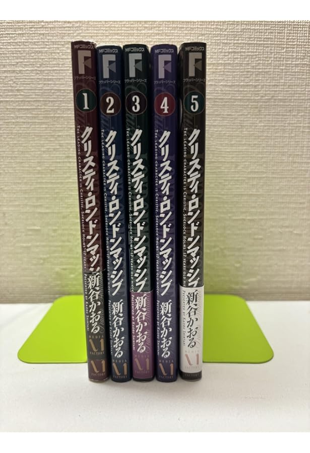 Amazon.co.jp: クリスティ・ハイテンション コミック 全7巻 完結セット