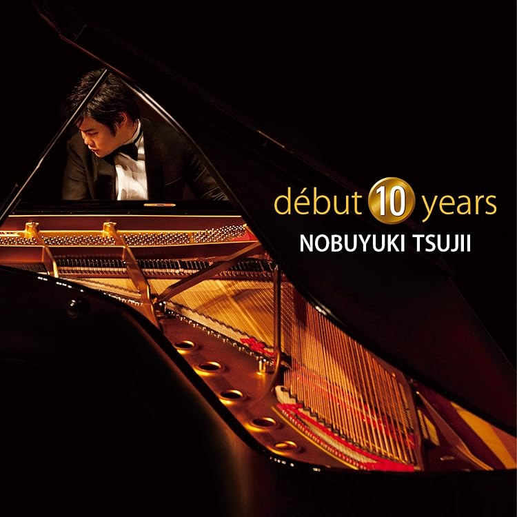 Amazon.co.jp: 辻井伸行 CDデビュー10周年記念 スペシャルLIVE