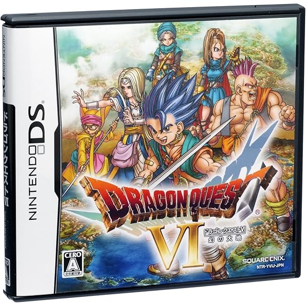 Amazon | ドラゴンクエストVII エデンの戦士たち - 3DS | ゲームソフト