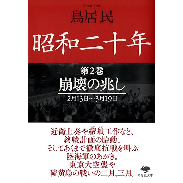 動く実験室 昭和20年代 雑誌 19冊 動く実験室 昭和20年代 雑誌 19冊