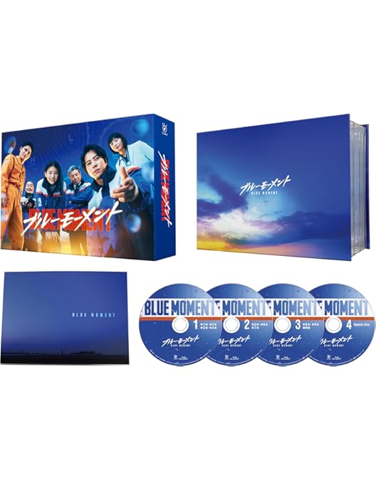 Amazon.co.jp: ブルーモーメント DVD-BOX [DVD] : 山下智久, 出口夏希