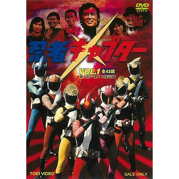 Amazon.co.jp: ザ・カゲスター VOL.3 [DVD] : 立花直樹, 早川絵美