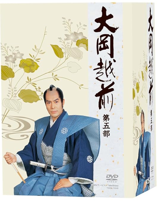 Amazon.co.jp: 大岡越前 第一部 : 加藤剛, 片岡千惠藏, 竹脇無我, 土田
