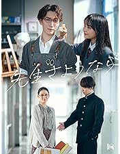 Amazon.co.jp: 青島くんはいじわる DVD-BOX [DVD] : 渡辺翔太, 中村