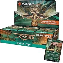 Amazon.co.jp: マジック:ザ・ギャザリング ゼンディカーの夜明け