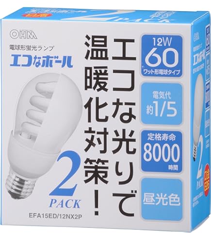 Amazon | 東芝 電球形蛍光灯 A15形・電球色【2個入】ネオボールZリアル