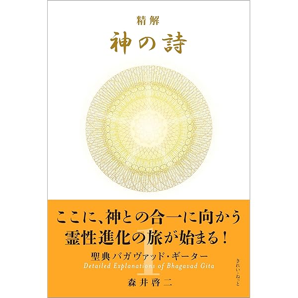 Amazon.co.jp: 光の魂たち 山岳編 序章 人の御魂を磨く聖なる山々 電子