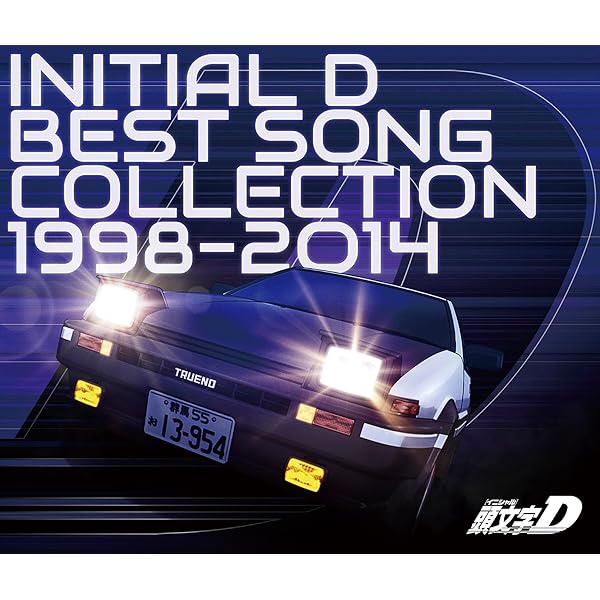 Amazon | SUPER EUROBEAT presents 頭文字[イニシャル]D Legend D