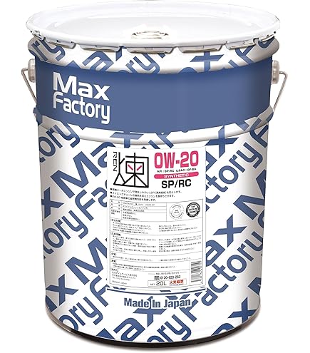 Amazon | Shell Helix HX5 PLUS(シェルヒリックスHX5プラス) SP 0W-20