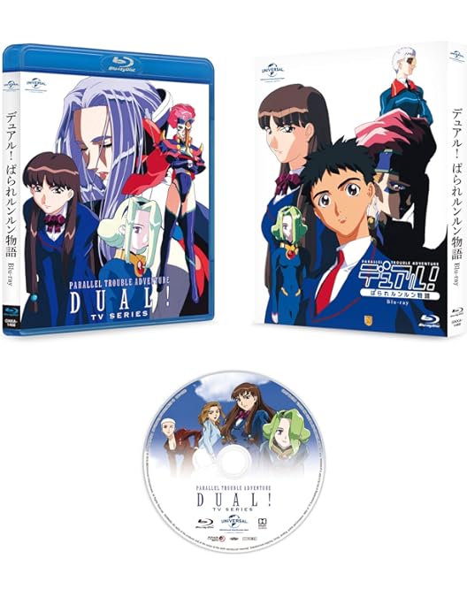 Amazon.co.jp: 異世界の聖機師物語 BD-BOX [Blu-ray] : 下野紘, 米澤円