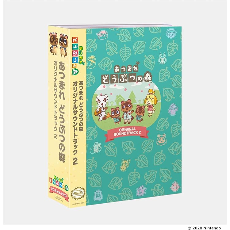 Amazon.co.jp: 任天堂 : 【Amazon.co.jp限定】「あつまれ どうぶつの森