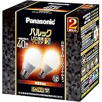 Amazon | パナソニック パルック LED電球 口金直径26mm プレミアX 電球