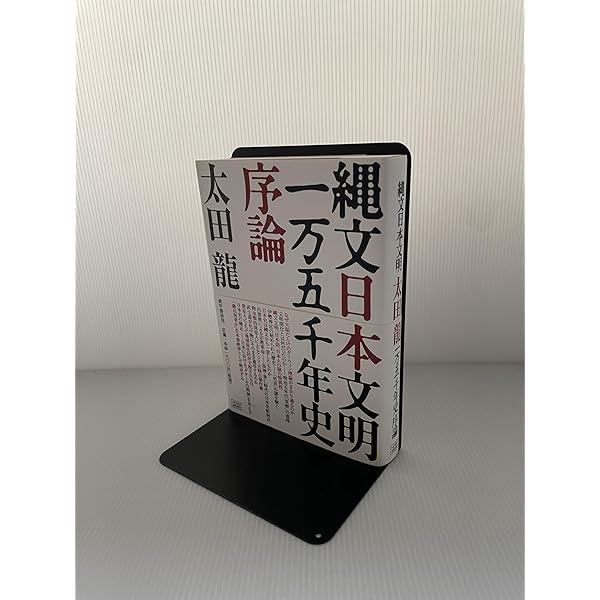 水野南北: 観相道と天寿学 | 太田 龍 |本 | 通販 | Amazon
