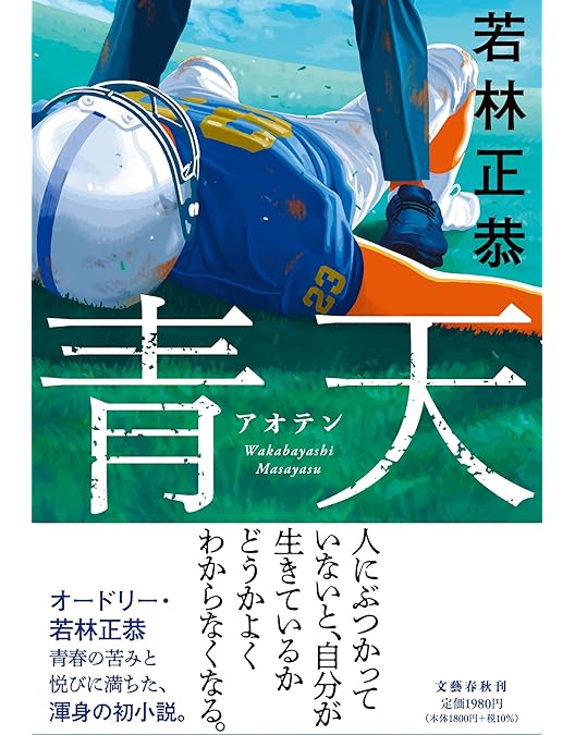 Amazon.co.jp: オードリーのオールナイトニッポン in 東京ドーム ( DVD