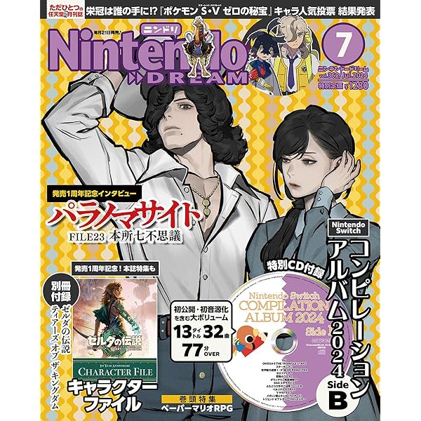 Amazon.co.jp: デジモンストーリー サイバースルゥース オリジナル