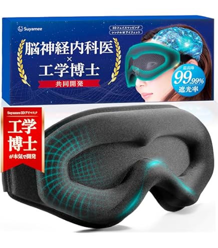 Amazon.co.jp: 目元の緊張感を解きほぐす！INVEL（インヴェル