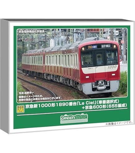 Amazon | マイクロエース Nゲージ 京急600形「KEIKYU BLUE SKY TRAIN