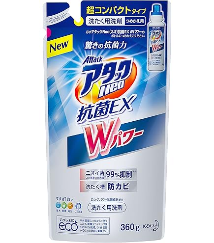 Amazon.co.jp: 【大容量】アタックNeo 抗菌EX Wパワー 洗濯洗剤 濃縮