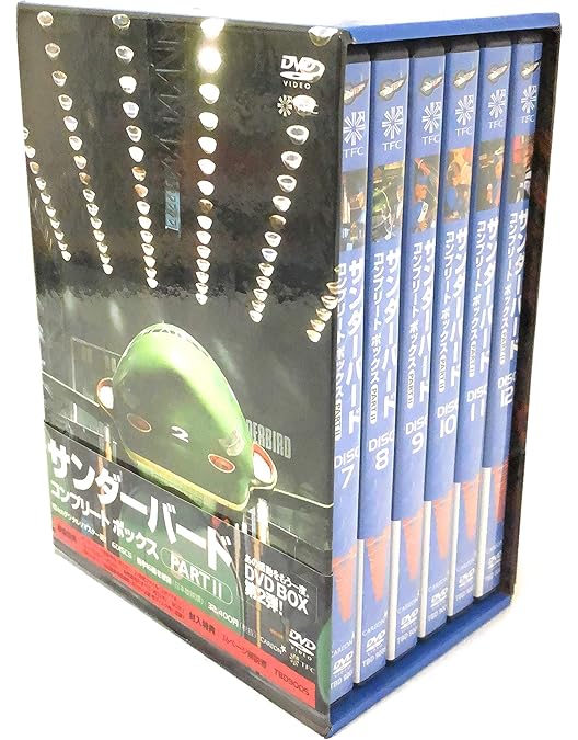 Amazon.co.jp: サンダーバード コンプリートボックス PARTI [DVD] : DVD