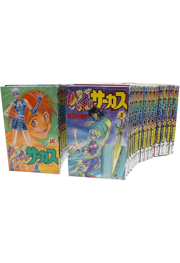 からくりサーカス 43 (少年サンデーコミックス) | 藤田 和日郎 |本