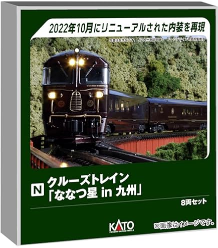 Amazon | トミーテック TOMIX Nゲージ JR キハ47 0形 JR西日本更新車