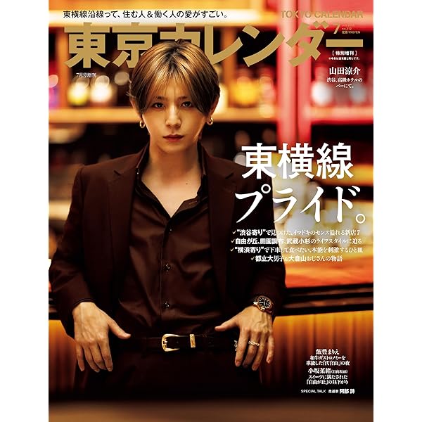 Amazon.co.jp: 【Amazon.co.jp限定】王様に捧ぐ薬指 DVD-BOX(キー