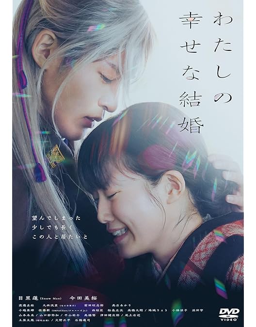 Amazon.co.jp: 【Amazon.co.jp限定】silent -ディレクターズカット版