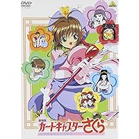 Amazon.co.jp: カードキャプターさくら 1期+2期+3期 コンプリート DVD