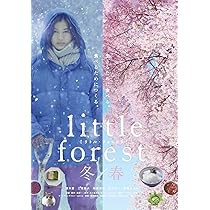 Amazon.co.jp: リトル・フォレスト 冬・春 [Blu-ray] : 橋本愛, 三浦