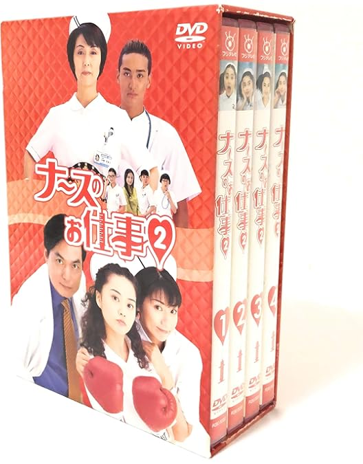 Amazon.co.jp: ナースのお仕事3 (1)~(4)BOX [DVD] : 観月ありさ, 松下