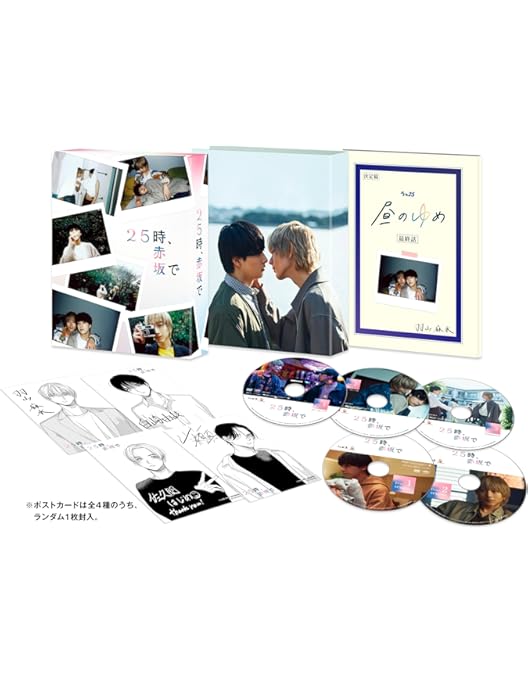 Amazon.co.jp: 未成年～未熟な俺たちは不器用に進行中～ DVD BOX [DVD