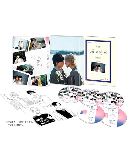 Amazon.co.jp: 恋をするなら二度目が上等 Blu-ray BOX [Blu-ray