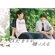 Amazon.co.jp: 下剋上球児 -ディレクターズカット版- Blu-ray BOX [Blu