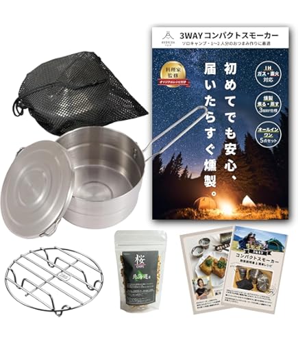 Amazon.co.jp: Zwilling ツインスペシャルズ スモーカーセット 28cm