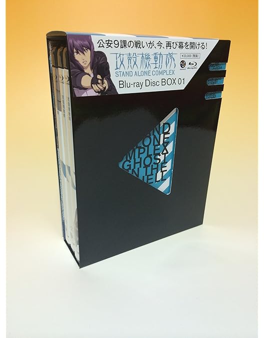 Amazon.co.jp: 攻殻機動隊 S.A.C. 2nd GIG Blu-ray Disc BOX 1 : 田中