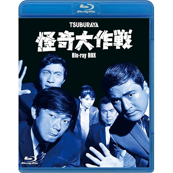 Amazon.co.jp: 怪奇大作戦 全6巻セット [マーケットプレイス DVDセット