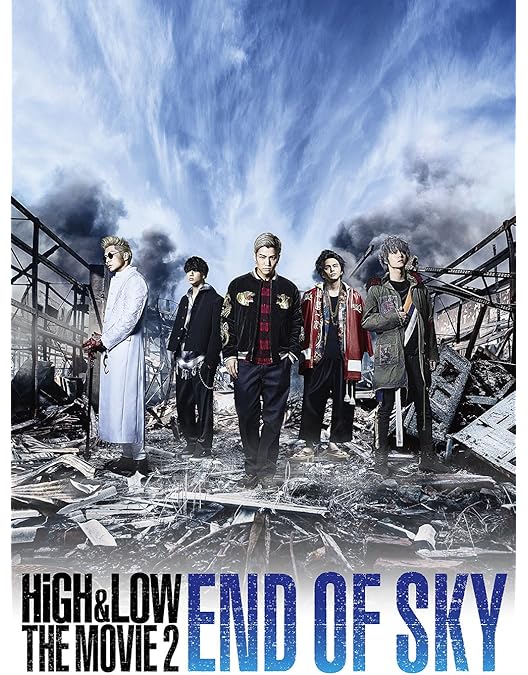 Amazon.co.jp: HiGH & LOW SEASON 1 完全版 BOX(Blu-ray4枚組) : 岩田