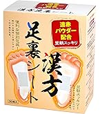 Amazon.co.jp: 【足裏シート】 レミントン 遠赤足うらシート一体型 14