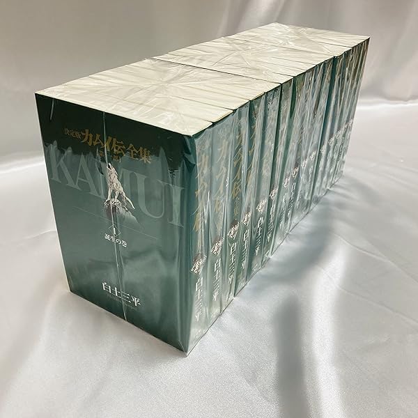 決定版カムイ伝全集 カムイ伝 第二部 全12巻セット | 白土 三平 |本