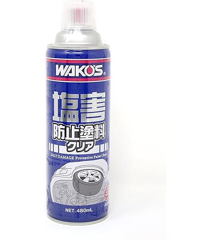 Amazon.co.jp: WAKO'S(ワコーズ) 塩害防止塗料ブラックA243 480ml