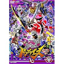 Amazon.co.jp: スーパー戦隊シリーズ 暴太郎戦隊ドンブラザーズ VOL.12