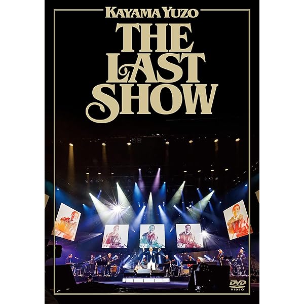 Amazon.co.jp: 若大将EXPO～夢に向かって いま～ 加山雄三 LIVE in