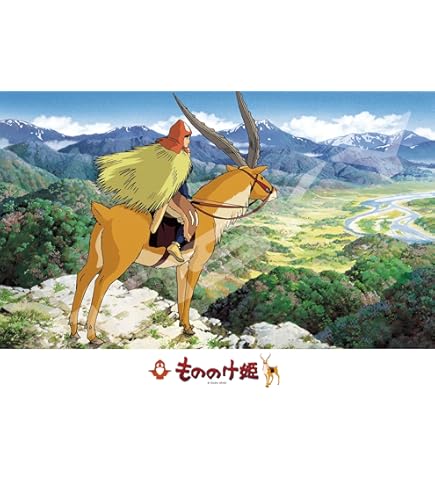 Amazon | エンスカイ 300ピース ジグソーパズル ハウルの動く城 魔法の