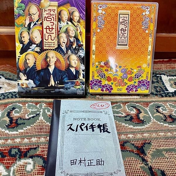 Amazon.co.jp: ぶっせん DVDスペシャルエディション : 吉沢亮, 桐山漣