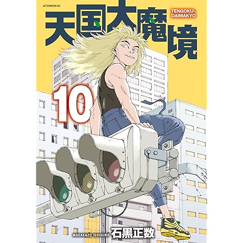 連載開始年別・作品リスト [2017] | まんがseek(漫画データベース)