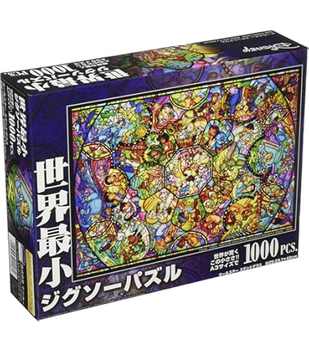 Amazon | nissy パズル 10th 1000ピース ジグソーパズル 西島隆弘